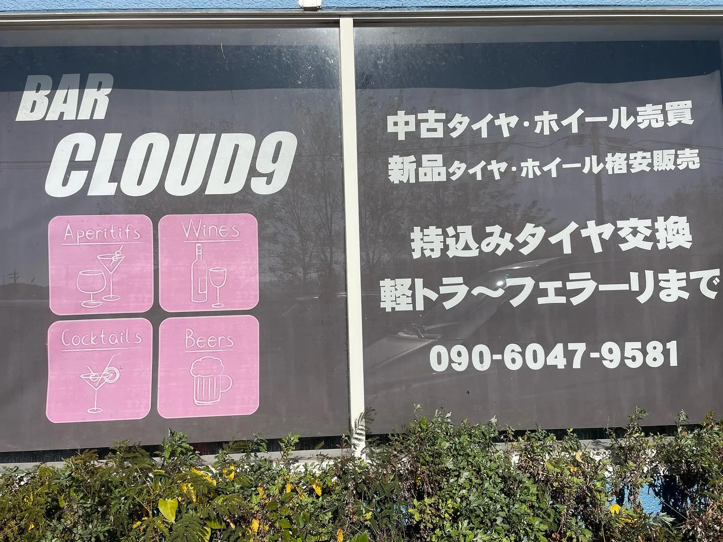 cloud9compです。